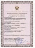 Нейродэнс ПКМ официальный сайт - denasdevice.ru ЧЭНС-01-Скэнар в Самаре купить