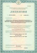 Нейродэнс ПКМ официальный сайт - denasdevice.ru ЧЭНС-01-Скэнар в Самаре купить