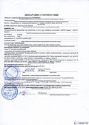 НейроДЭНС Кардио в Самаре купить Нейродэнс ПКМ официальный сайт - denasdevice.ru 