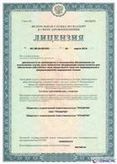 ДЭНАС-Остео 4 программы в Самаре купить Нейродэнс ПКМ официальный сайт - denasdevice.ru 