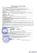 Дэнас - Вертебра 1 поколения купить в Самаре Нейродэнс ПКМ официальный сайт - denasdevice.ru