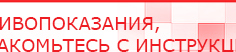 купить СКЭНАР-1-НТ (исполнение 01) артикул НТ1004 Скэнар Супер Про - Аппараты Скэнар Нейродэнс ПКМ официальный сайт - denasdevice.ru в Самаре