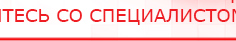купить Аппарат магнитотерапии СТЛ Т-00055 Вега Плюс - Аппараты Меркурий Нейродэнс ПКМ официальный сайт - denasdevice.ru в Самаре